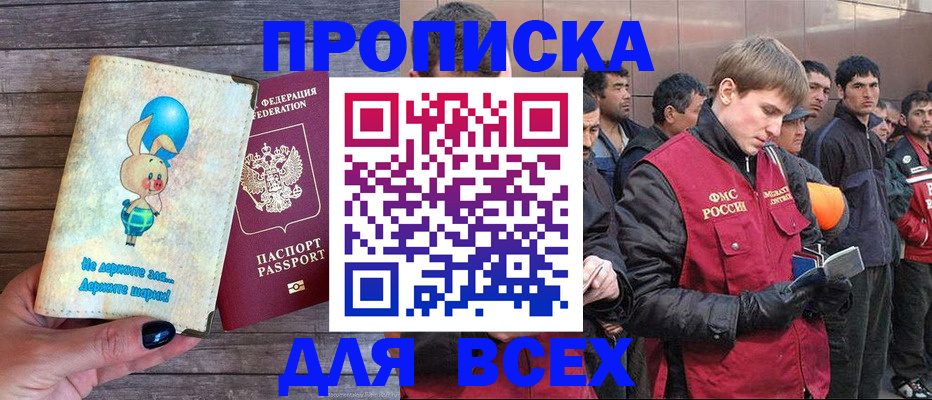 временная регистрация госуслуги в Воронежской области